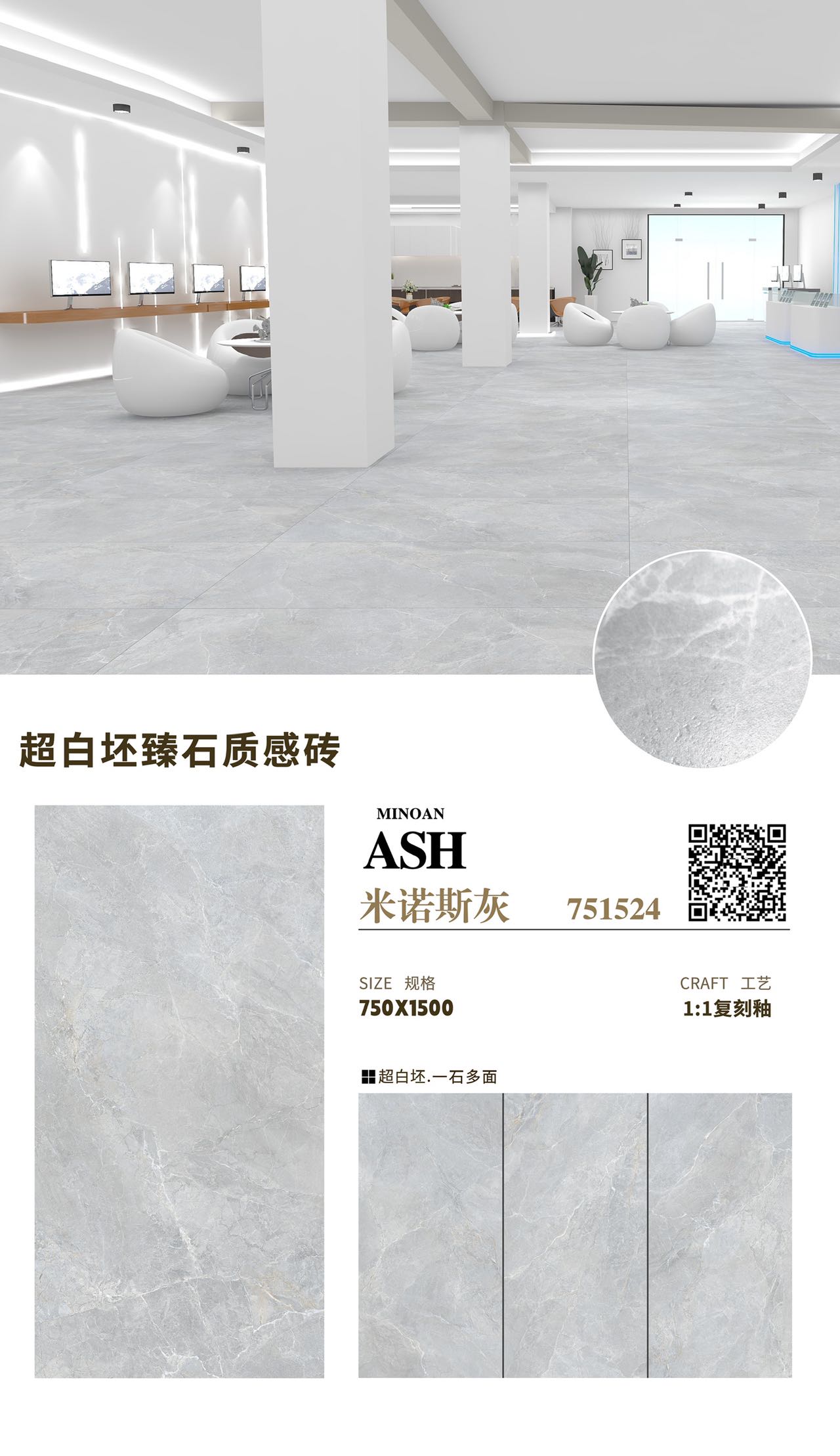 揭阳瓷砖